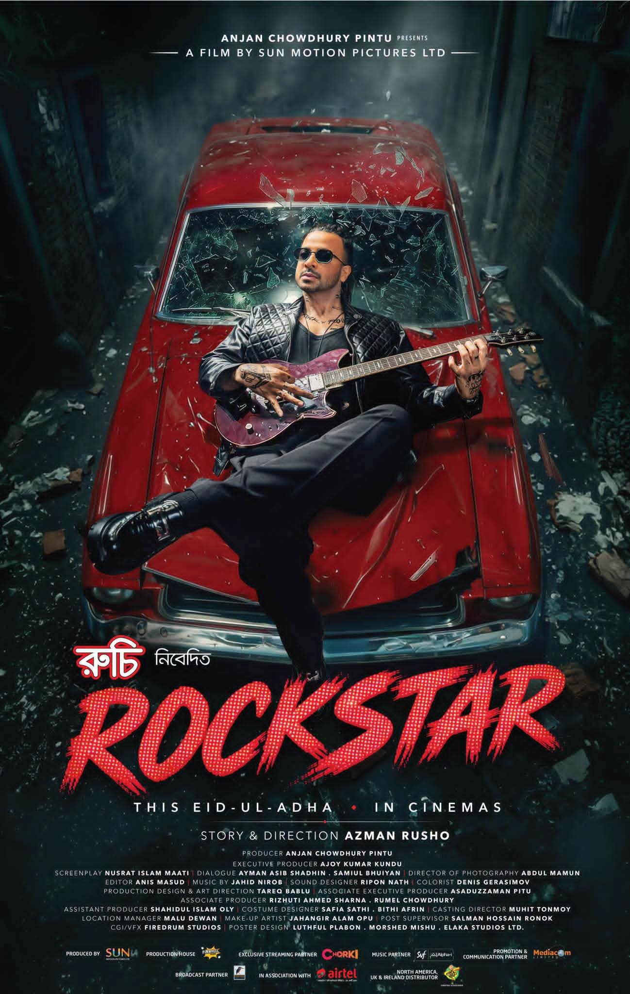 Rockstar (2026)
